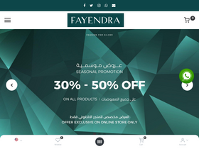 'fayendra.com' screenshot