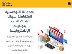 'm5azn.com' screenshot