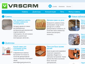vrscrm.ru