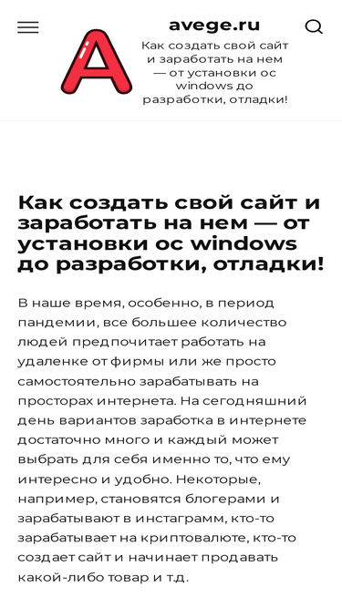 avege.ru