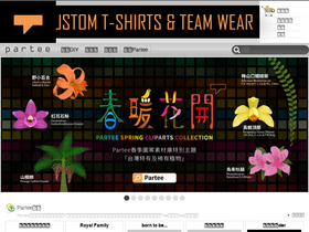 partee.com.tw