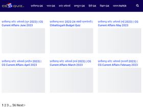 'cggkquiz.in' screenshot