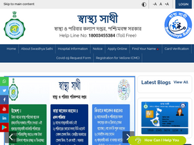 'swasthyasathi.gov.in' screenshot