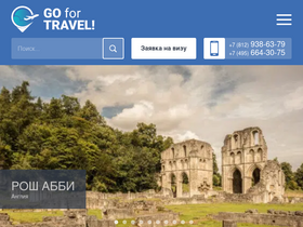 'gofortravel.ru' screenshot