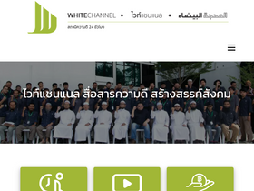 'whitechannel.tv' screenshot