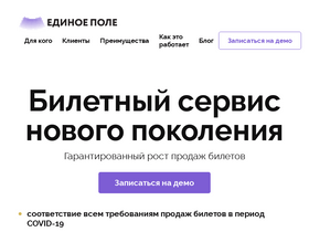 'edinoepole.ru' screenshot