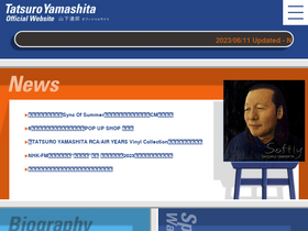 'tatsuro.co.jp' screenshot