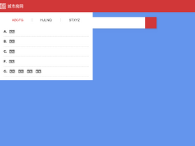 'cityhouse.cn' screenshot