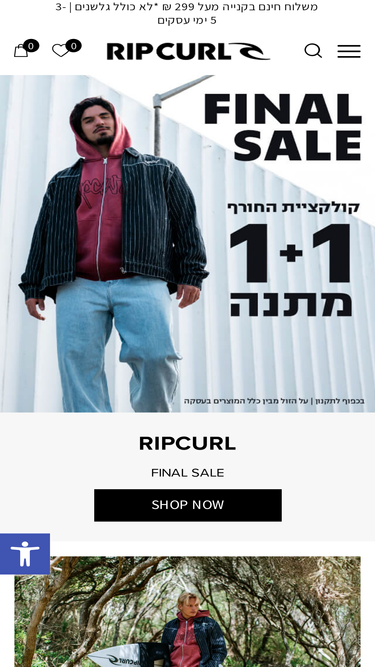 ripcurl.co.il