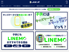 'nw-memo.com' screenshot