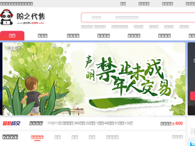 'pzds.com' screenshot