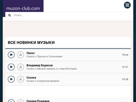 muzon-club.com