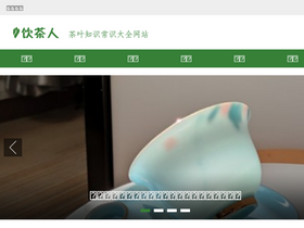 'yinchar.com' screenshot