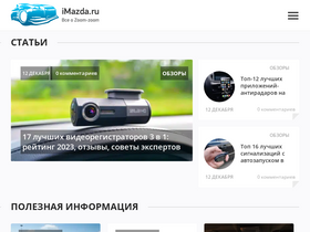'imazda.ru' screenshot