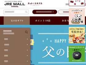 'net-ekinaka.com' screenshot