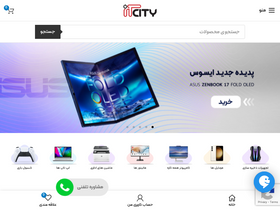 'itcity.ir' screenshot