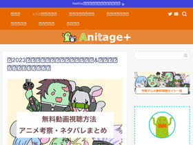 'bitsend.jp' screenshot