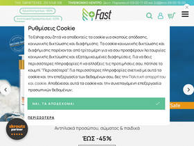 fastpharmacy.gr