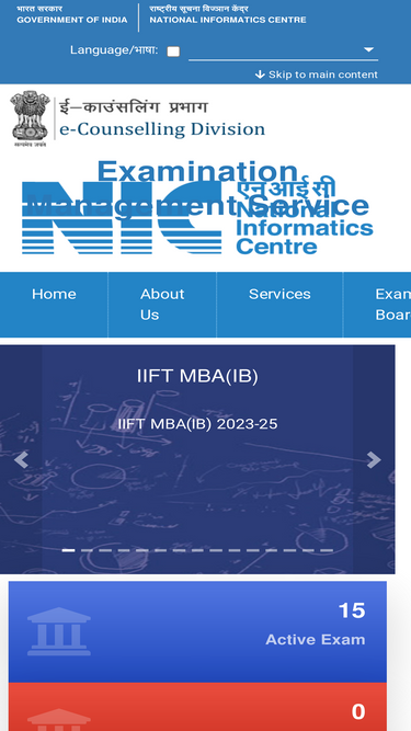 examinationservices.nic.in