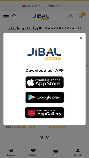 jibalzone.com