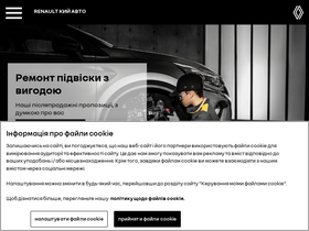 renault.com.ua