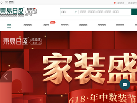 'dyrs.com.cn' screenshot