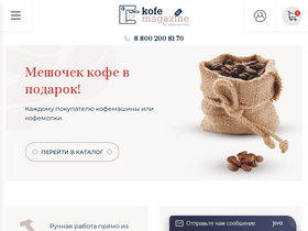 kofemagazine.ru