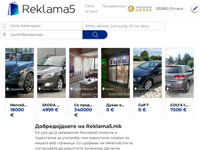 'reklama5.mk' screenshot