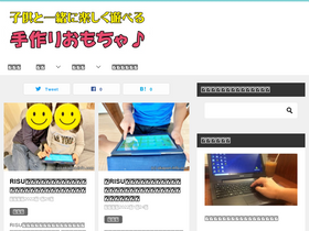 'okapon-info.com' screenshot