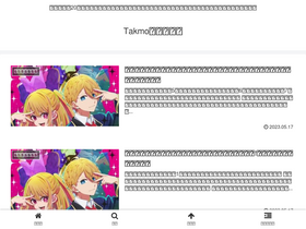 'takmo01.com' screenshot