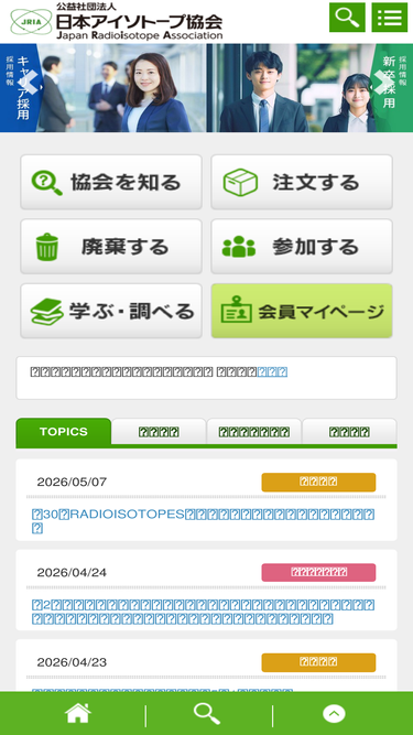 jrias.or.jp