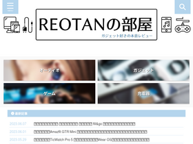 'reotan-oneself.com' screenshot