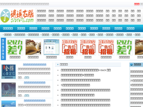 'jiyifa.com' screenshot