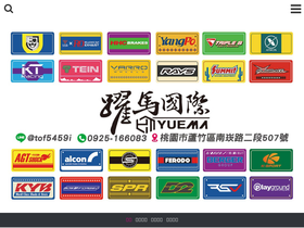yuema507.com