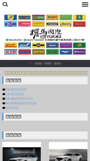 yuema507.com