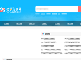 '5068.com' screenshot