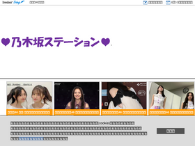 newsokudane.com