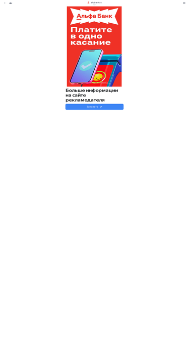 barbatus.d3.ru
