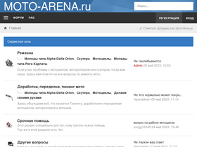 'moto-arena.ru' screenshot