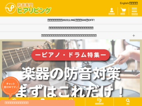 'pialiving.com' screenshot