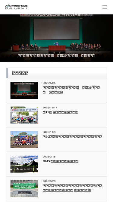 accessjpn.co.jp