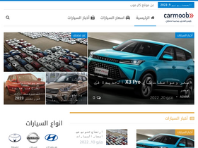'carmoob.com' screenshot