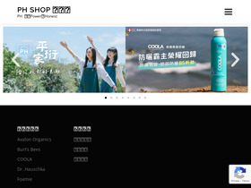 ph-taiwan.com