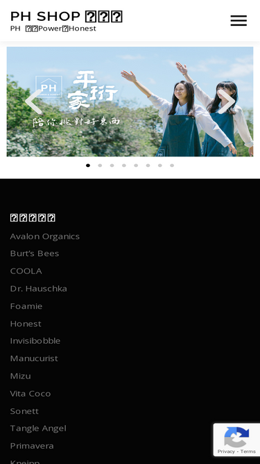 ph-taiwan.com