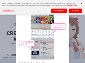 'idolmaster.jp' screenshot