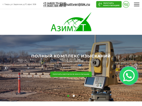 azimut69.ru