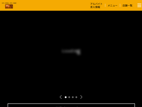 'miya.com' screenshot