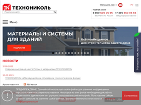 'shop.tn.ru' screenshot