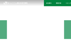 'beans.jrtk.jp' screenshot