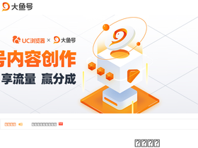 'dayu.com' screenshot